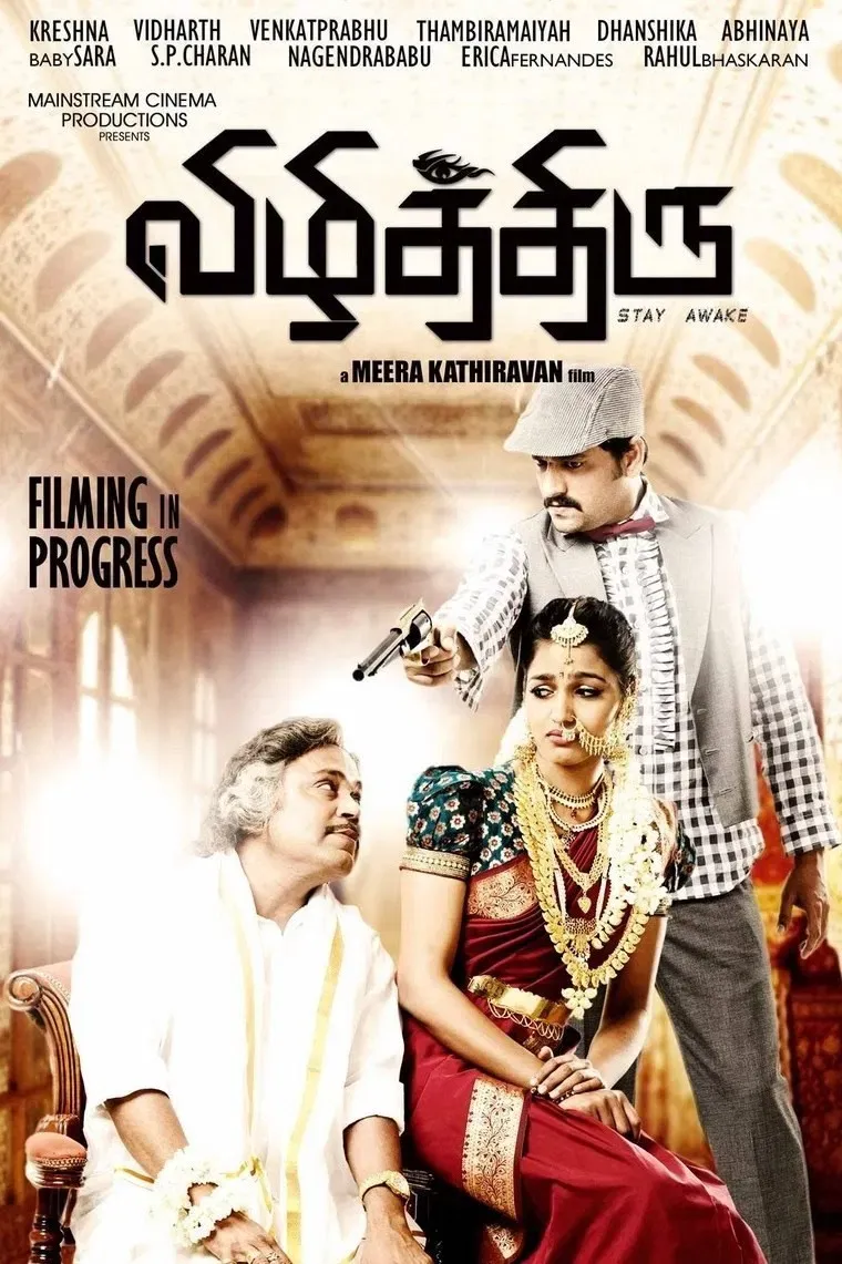 Poster of the movie Vizhithiru