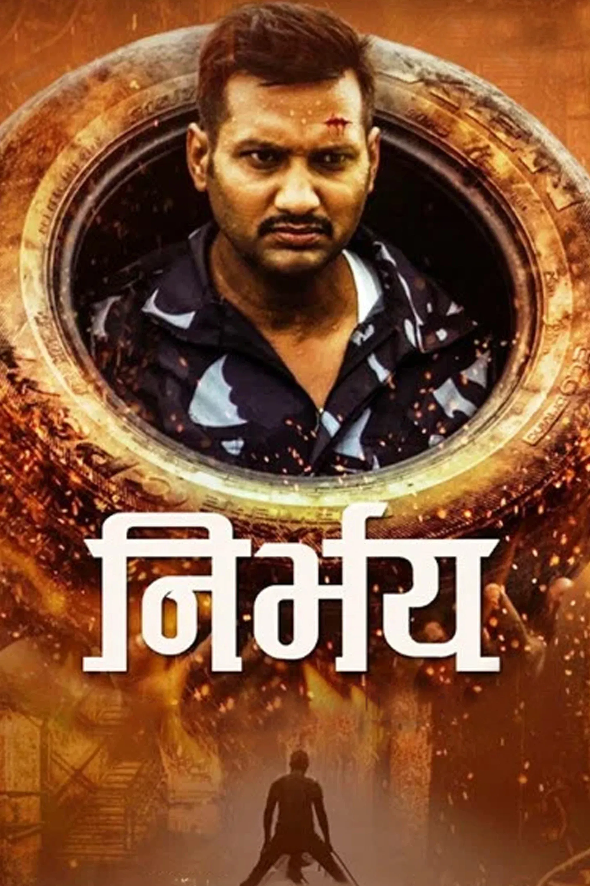 Poster for Nirbhay