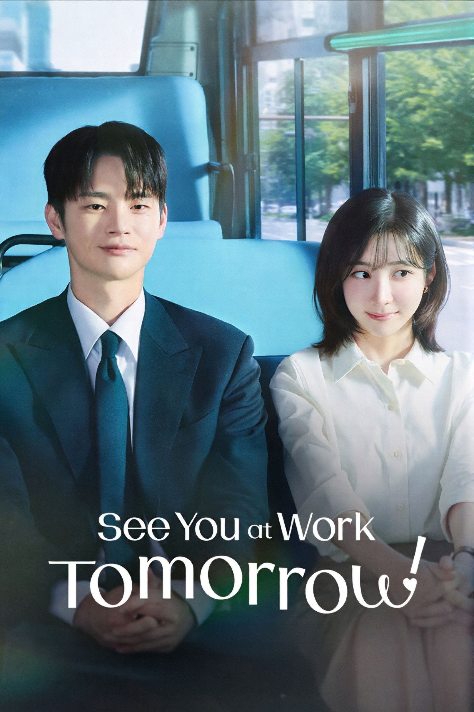 Poster of See You at Work Tomorrow!