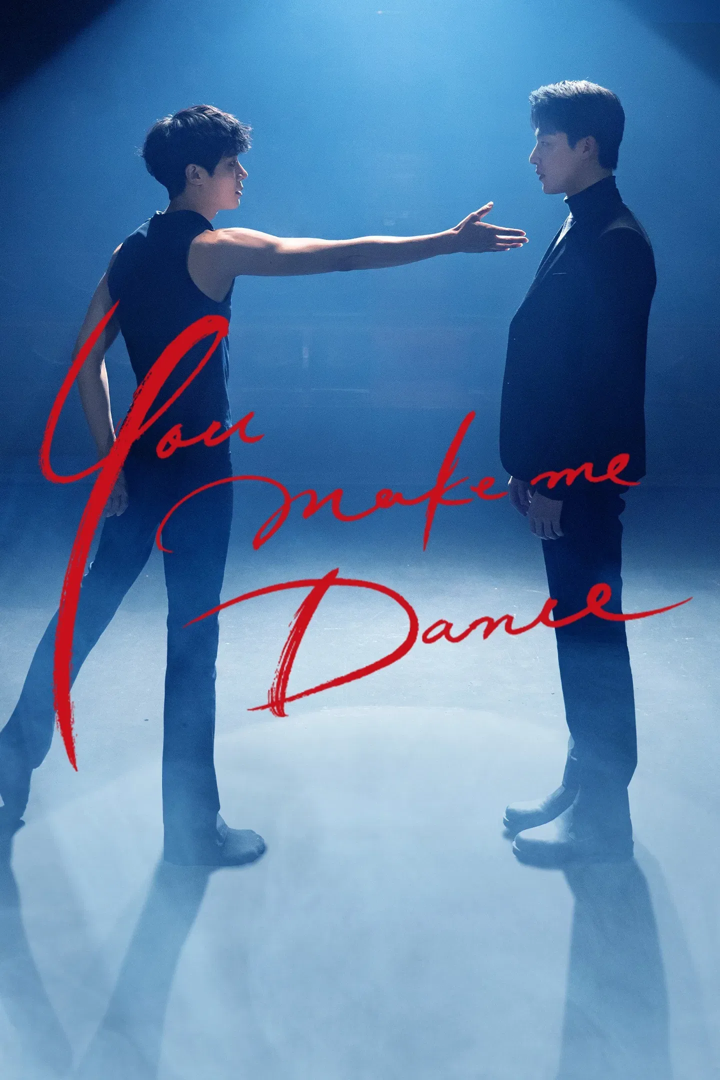 Poster of You Make Me Dance