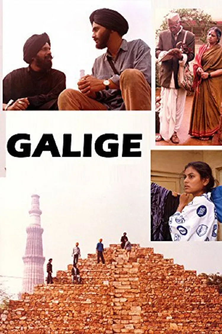 Poster of the movie Galige