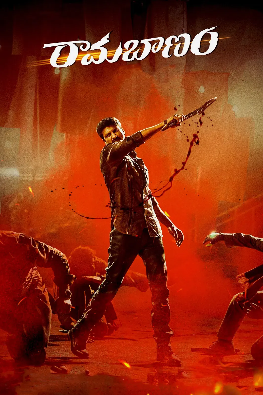 Poster of the movie Ramabanam