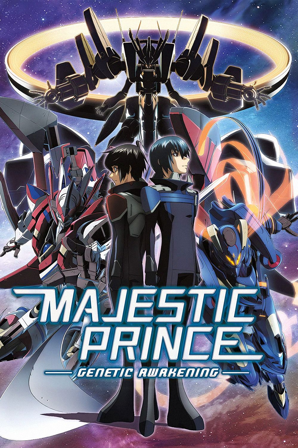 Poster of the movie Majestic Prince: Genetic Awakening