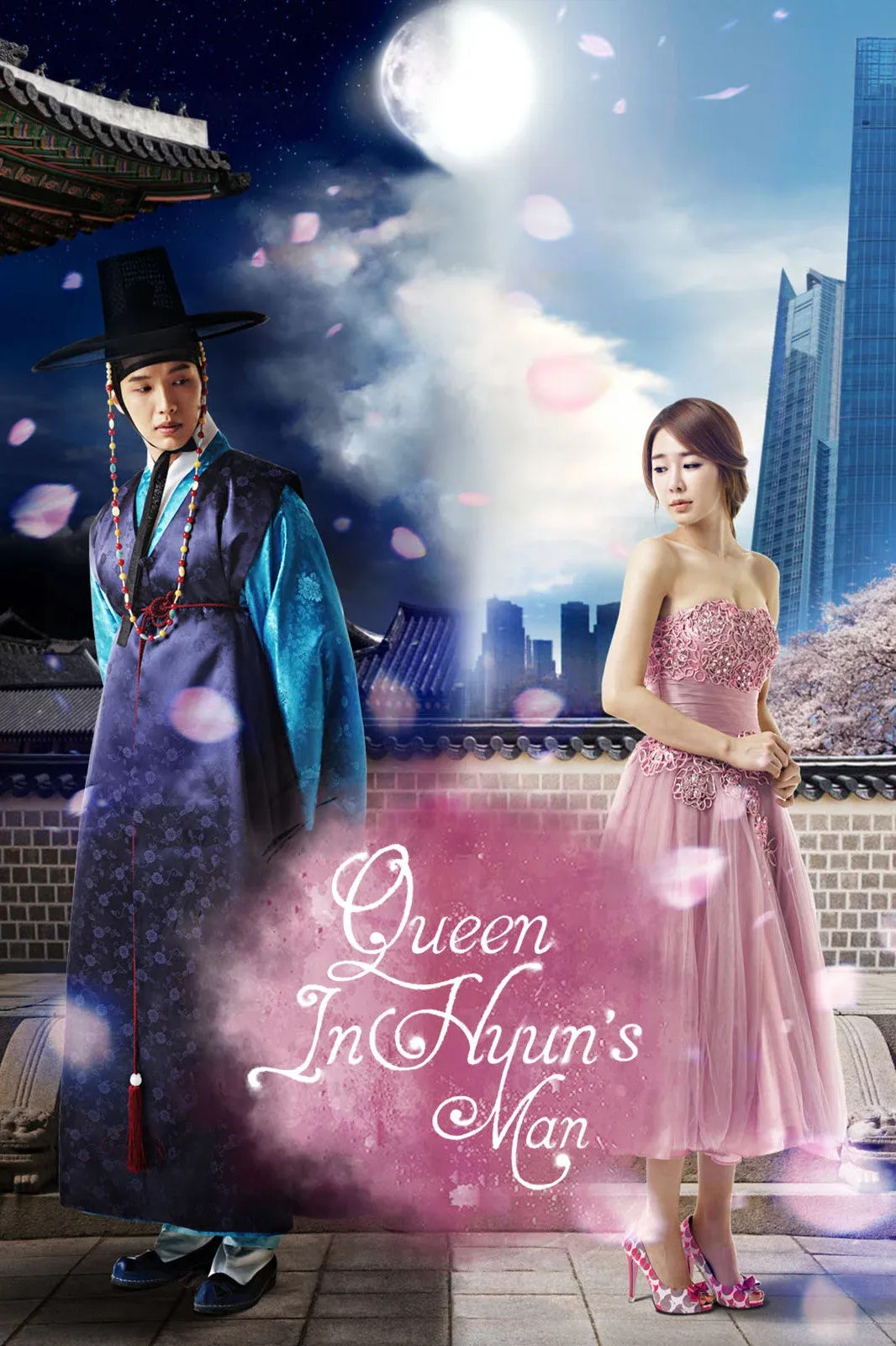 Poster of Queen In Hyun's Man