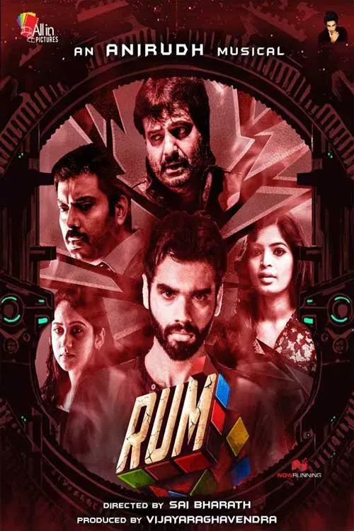 Poster of the movie Rum