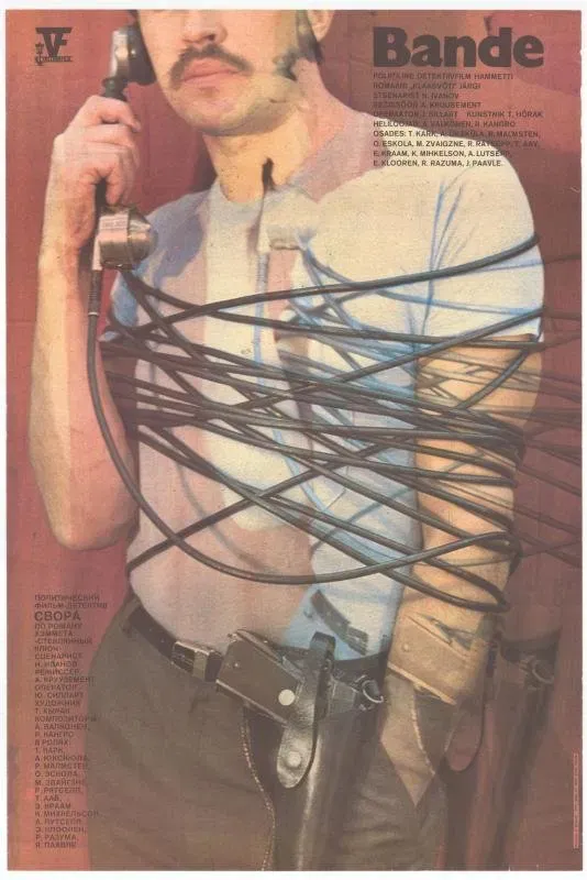 Poster of the movie The Gang