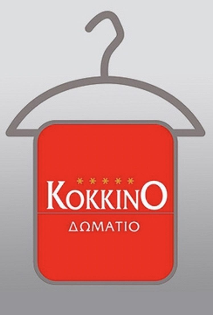 Poster of Το Κόκκινο Δωμάτιο