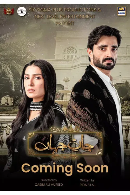 Poster of Jaan-E-Jahan