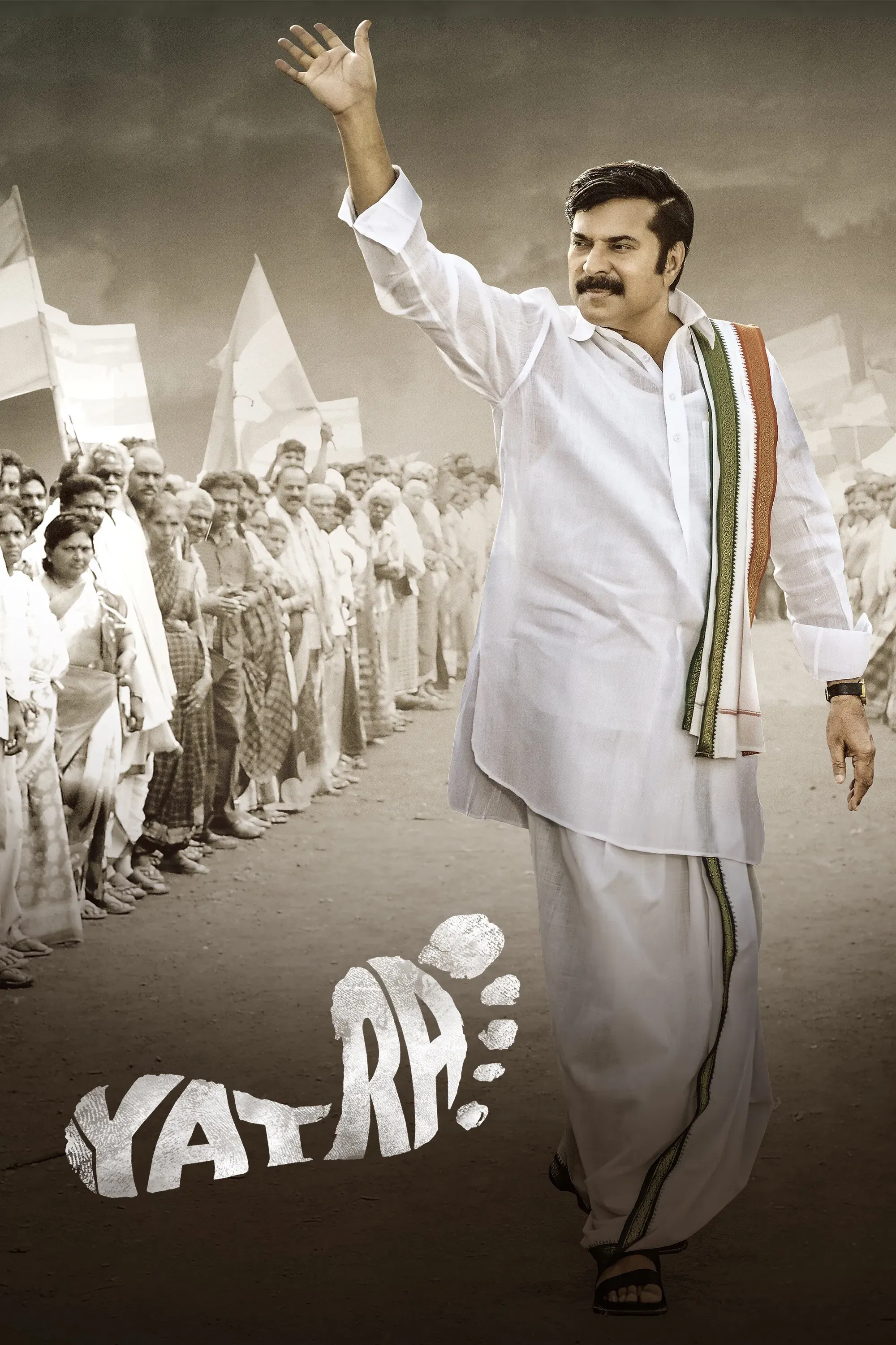 Poster of the movie Yatra