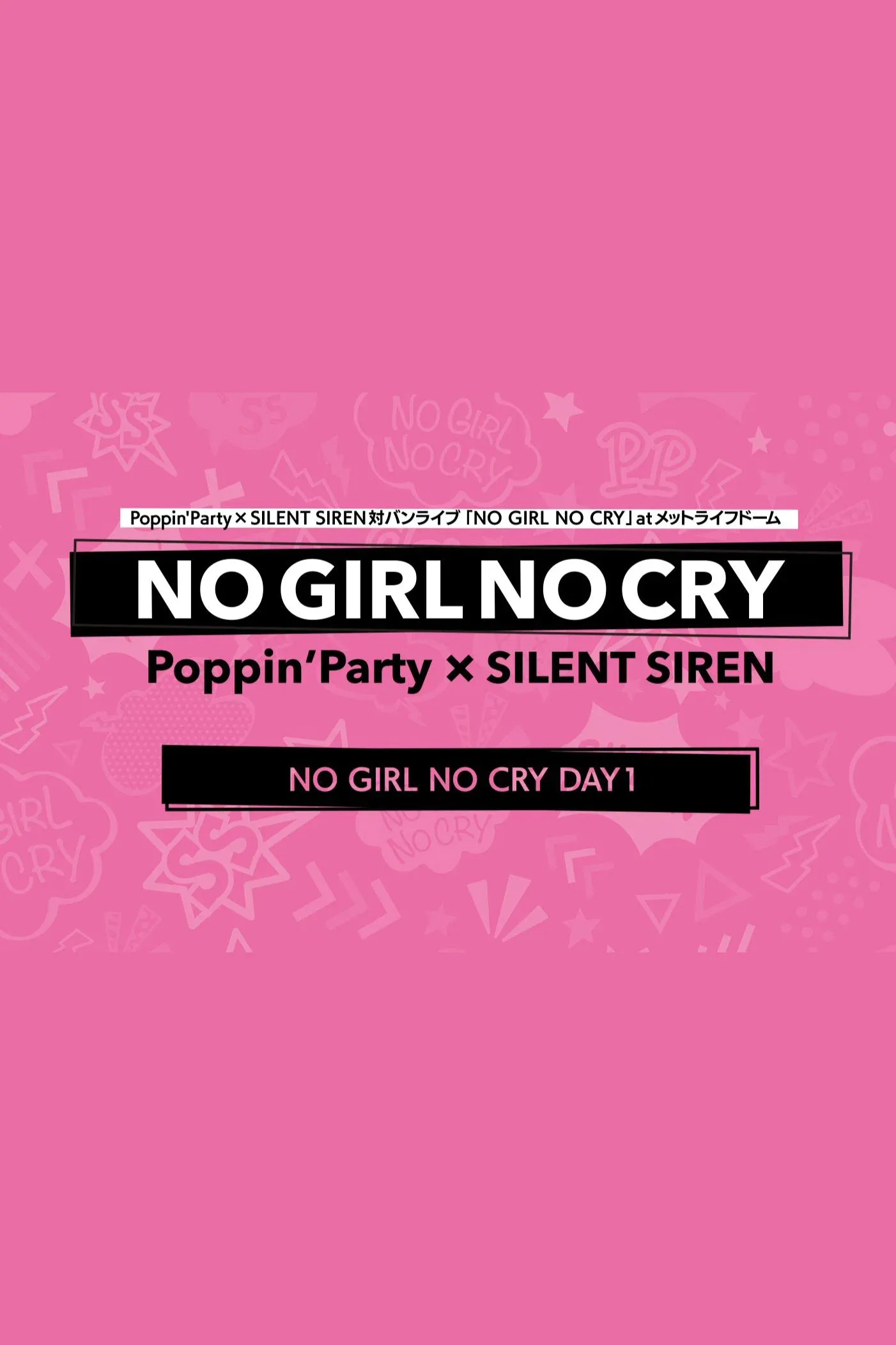 Poster for Poppin'Party×SILENT SIREN 対バンライブ「NO GIRL NO CRY」DAY1