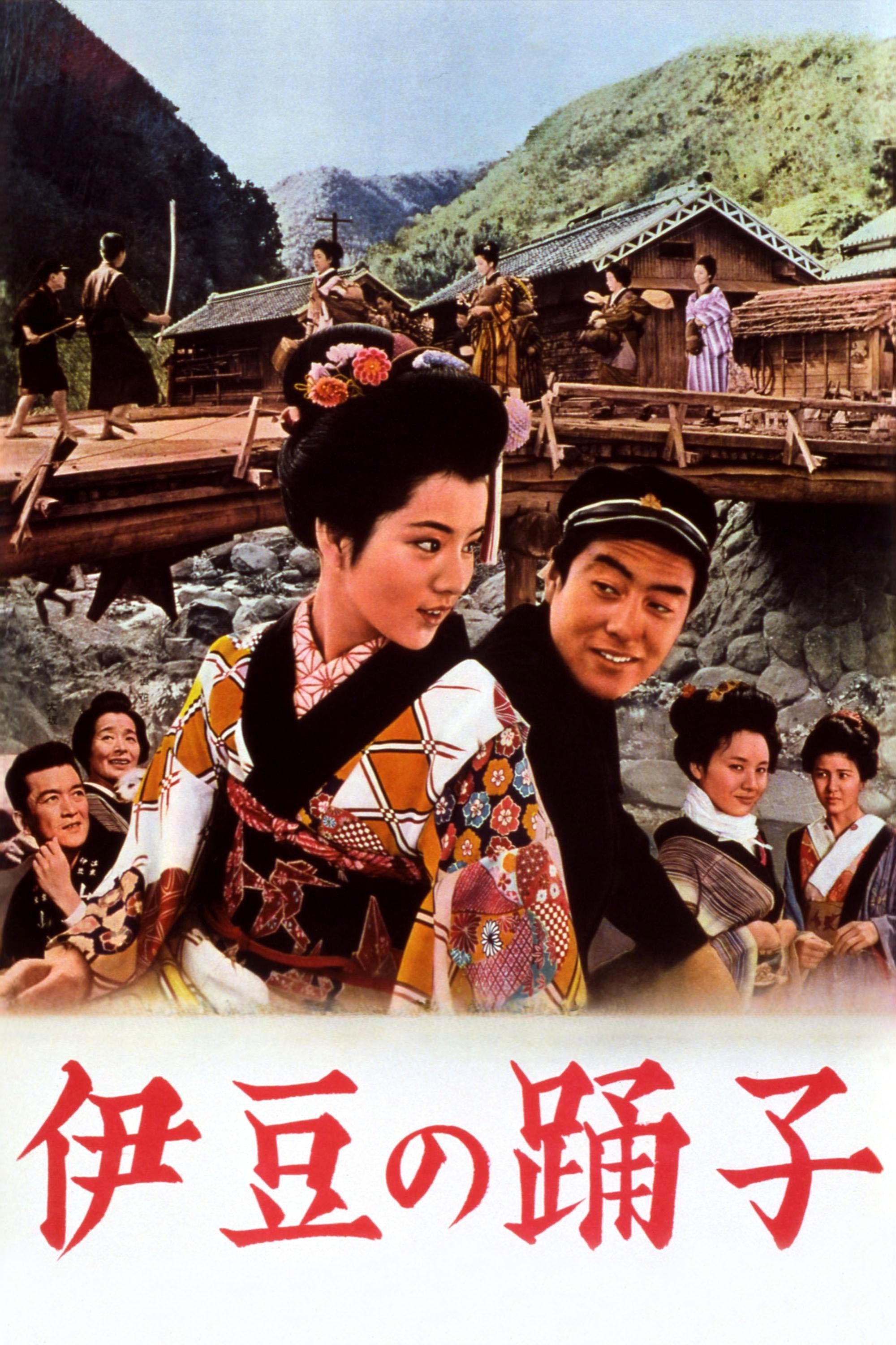 Poster of the movie Love Comes with Youth