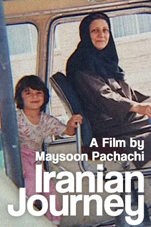 Poster for Iranian Journey