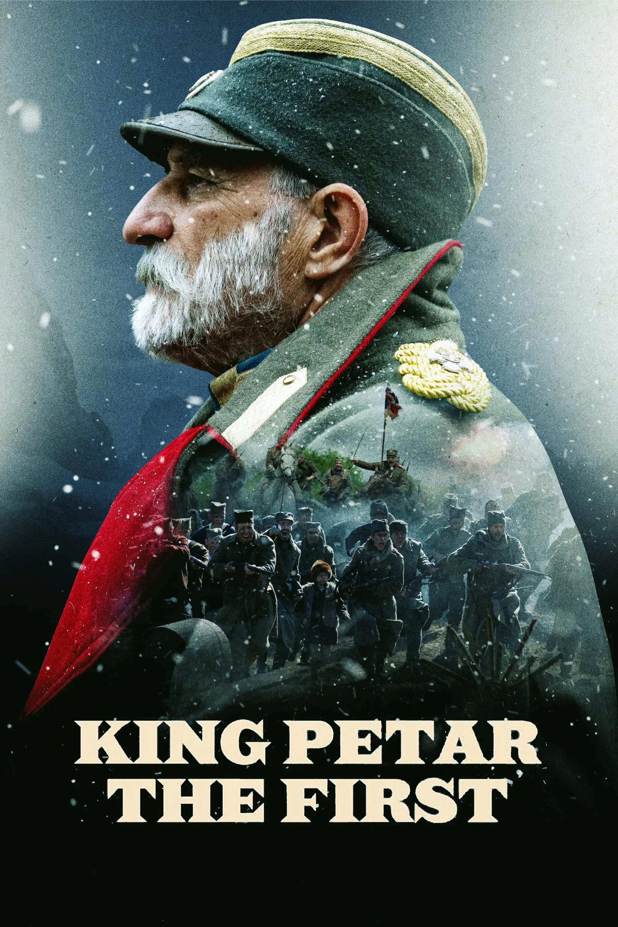 Poster of the movie King Petar the First
