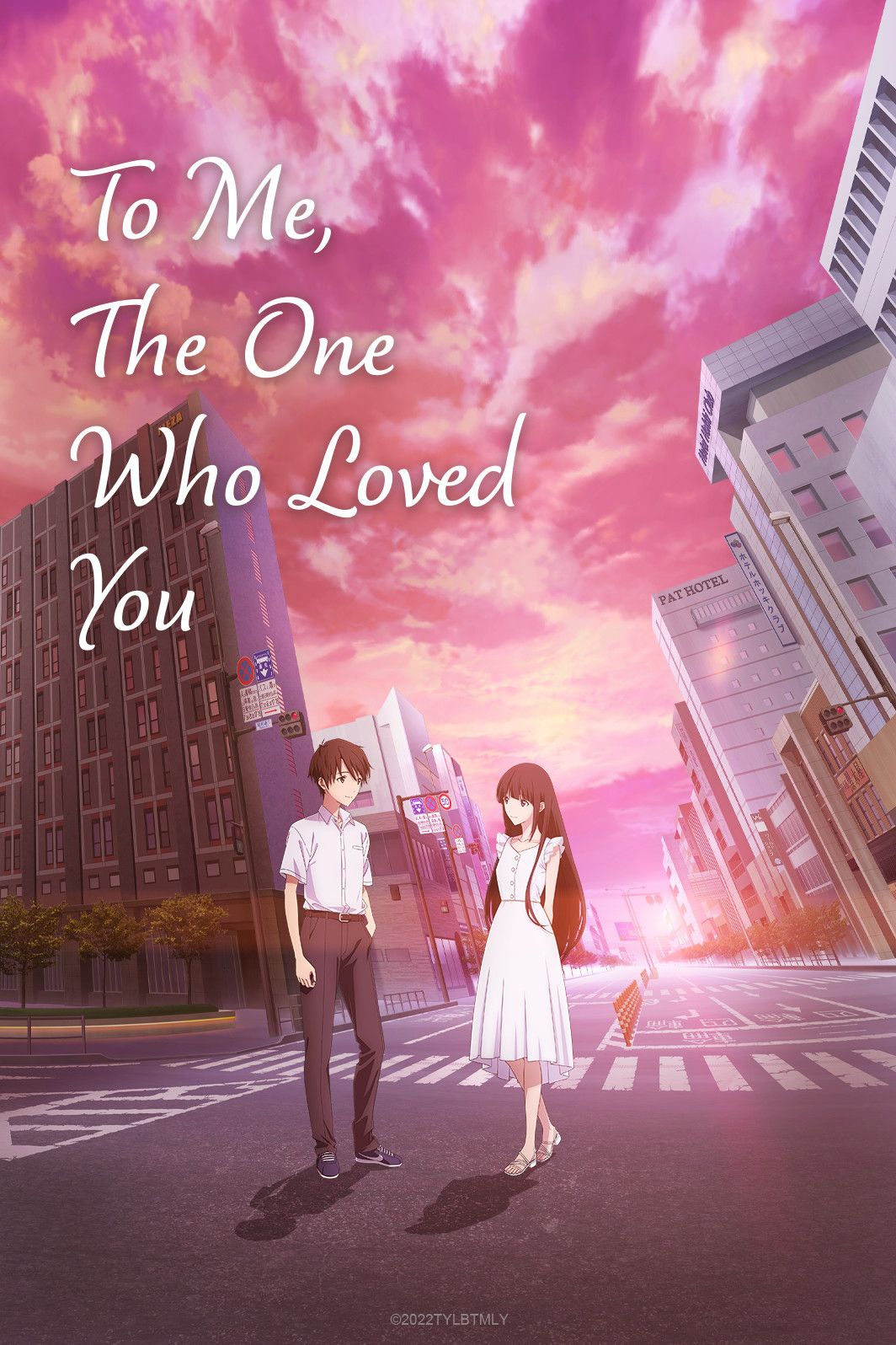 Poster of the movie To Me, the One Who Loved You