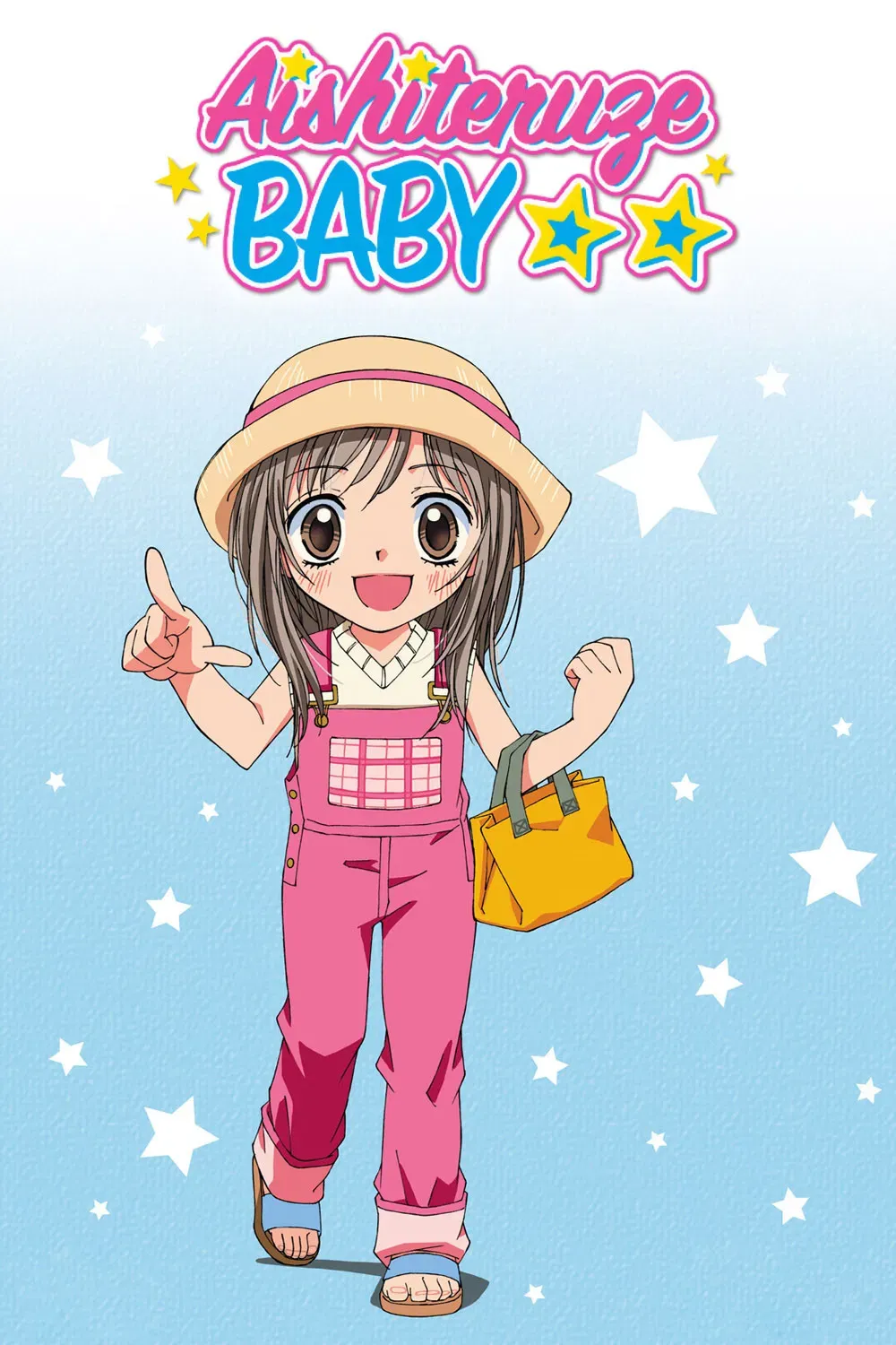 Poster of Aishiteruze Baby