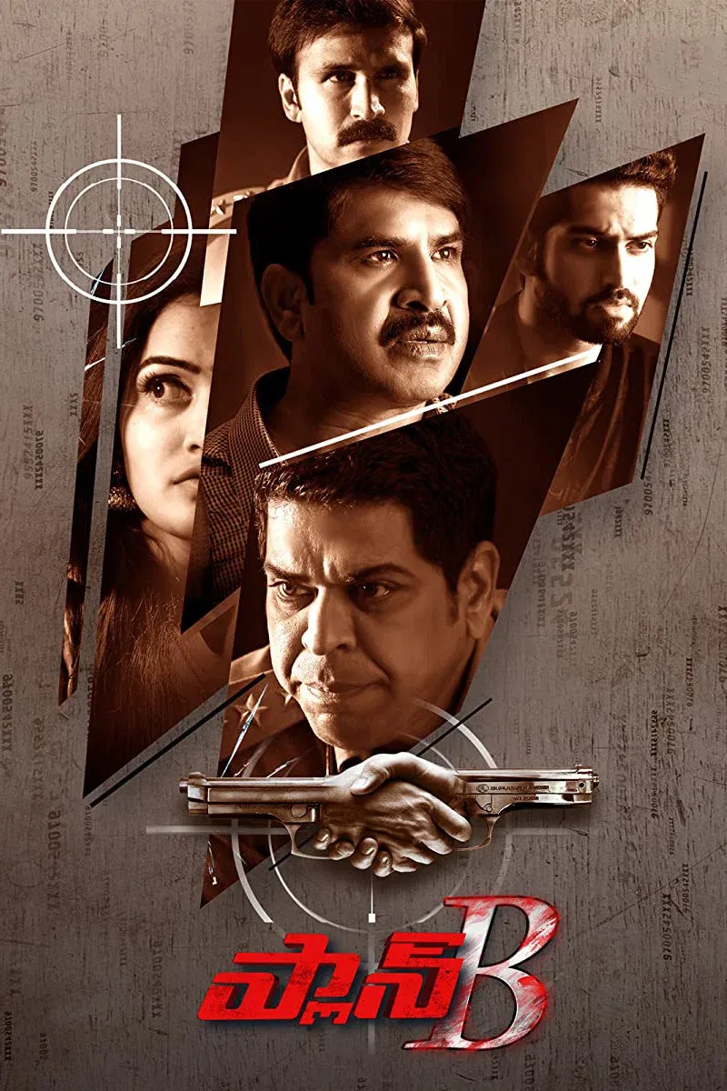 Poster for Plan B