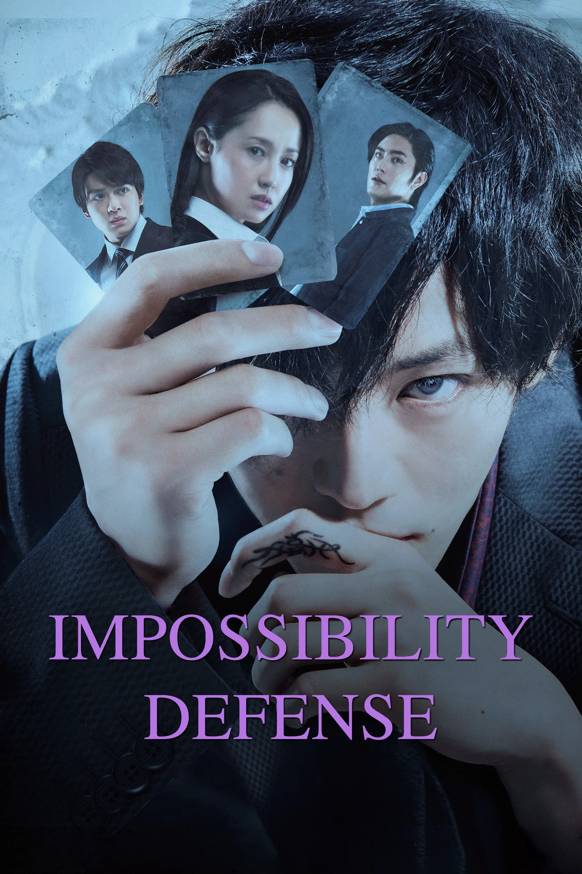 Poster of the movie Impossibility Defense