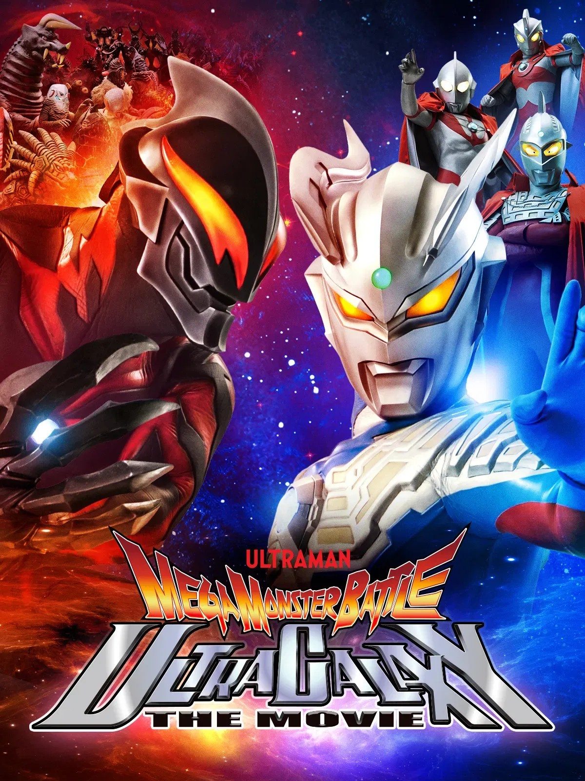 Poster of the movie Mega Monster Battle: Ultra Galaxy Legends The Movie