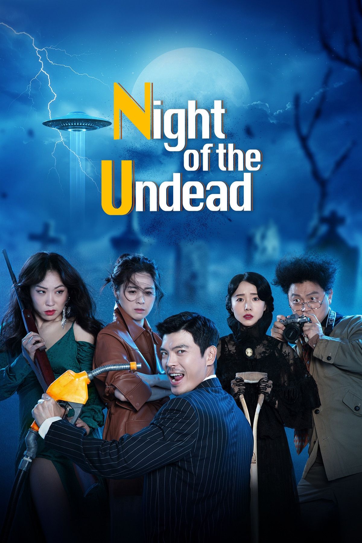 Poster of the movie The Night of the Undead