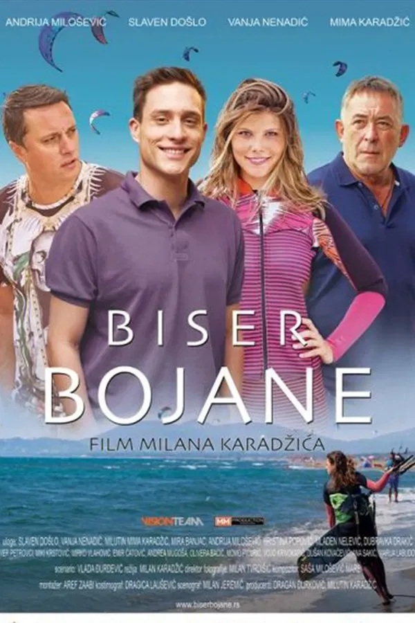 Poster of the movie Diamond of Boyana