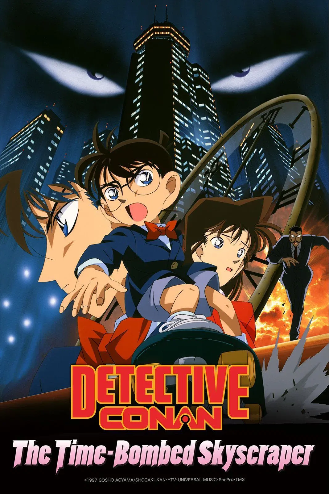 Poster of the movie Detective Conan: The Time Bombed Skyscraper