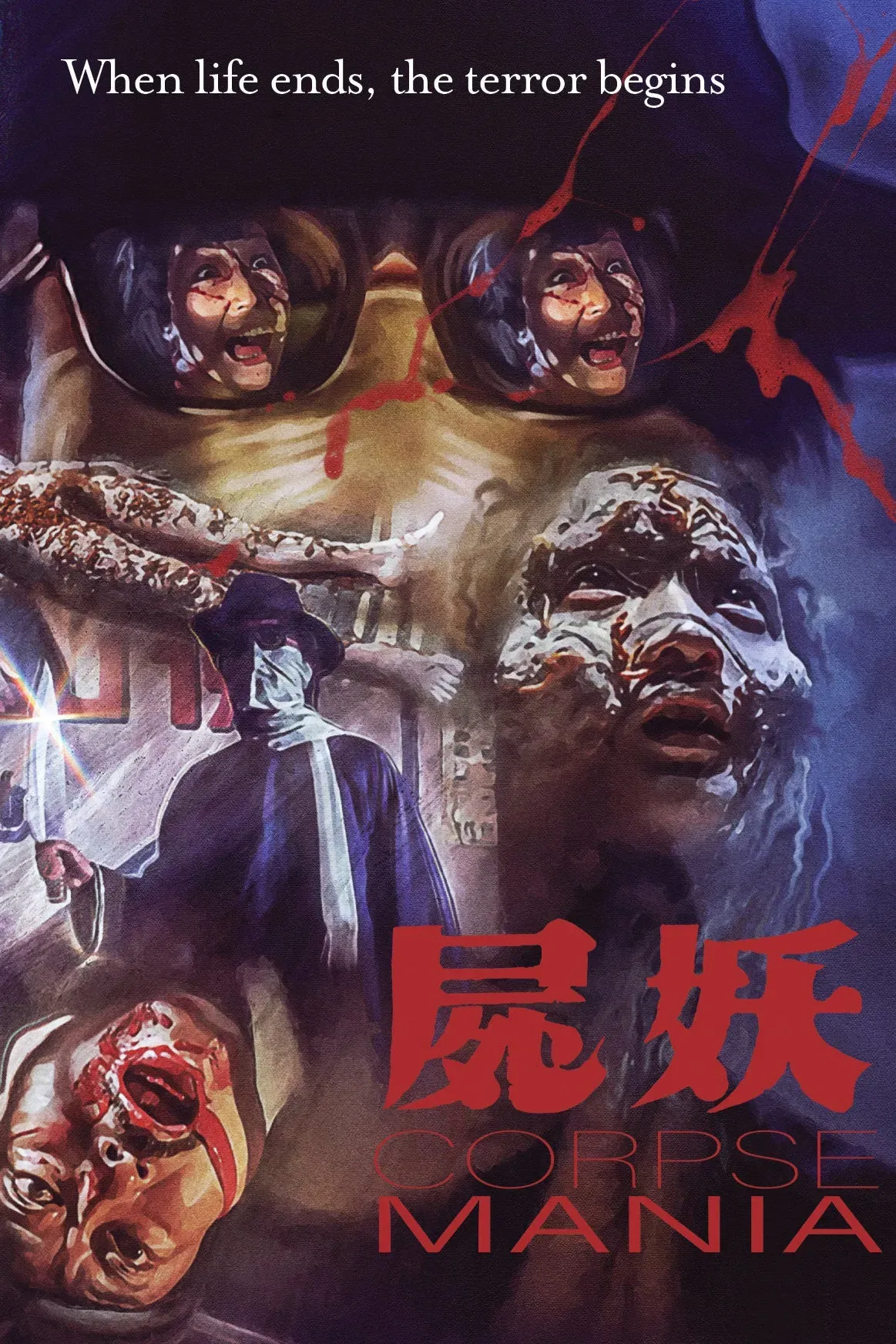 Poster of the movie Corpse Mania