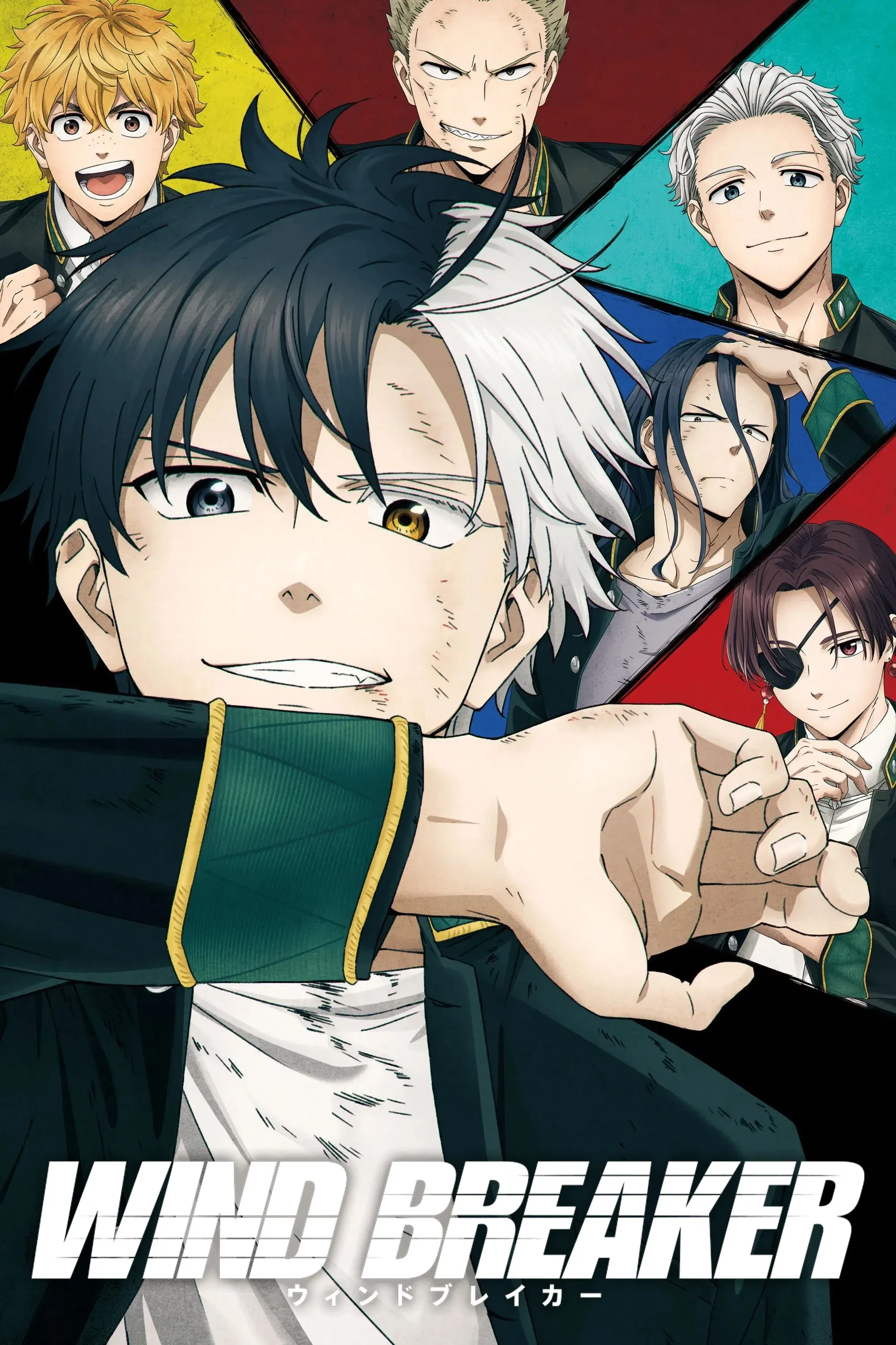 Poster of WIND BREAKER