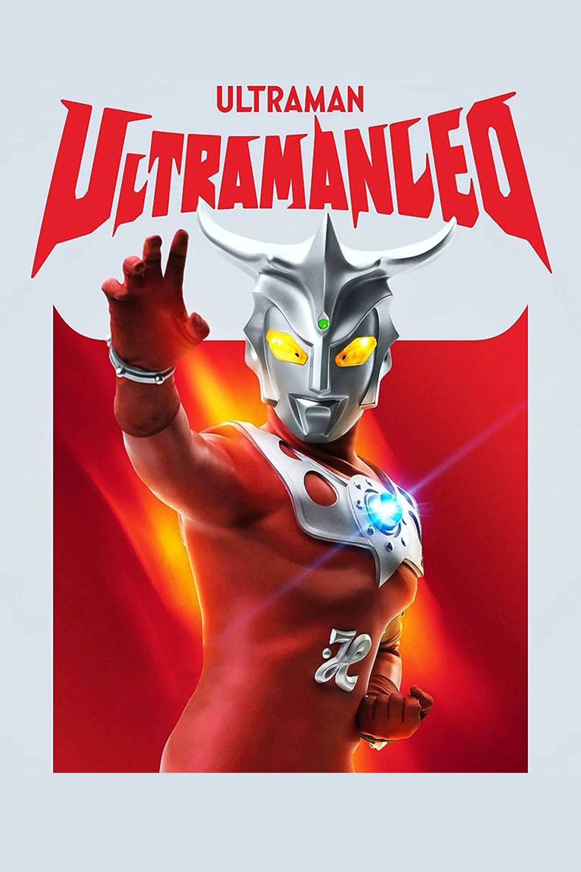 Poster of Ultraman Leo