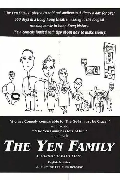 Poster of the movie The Yen Family