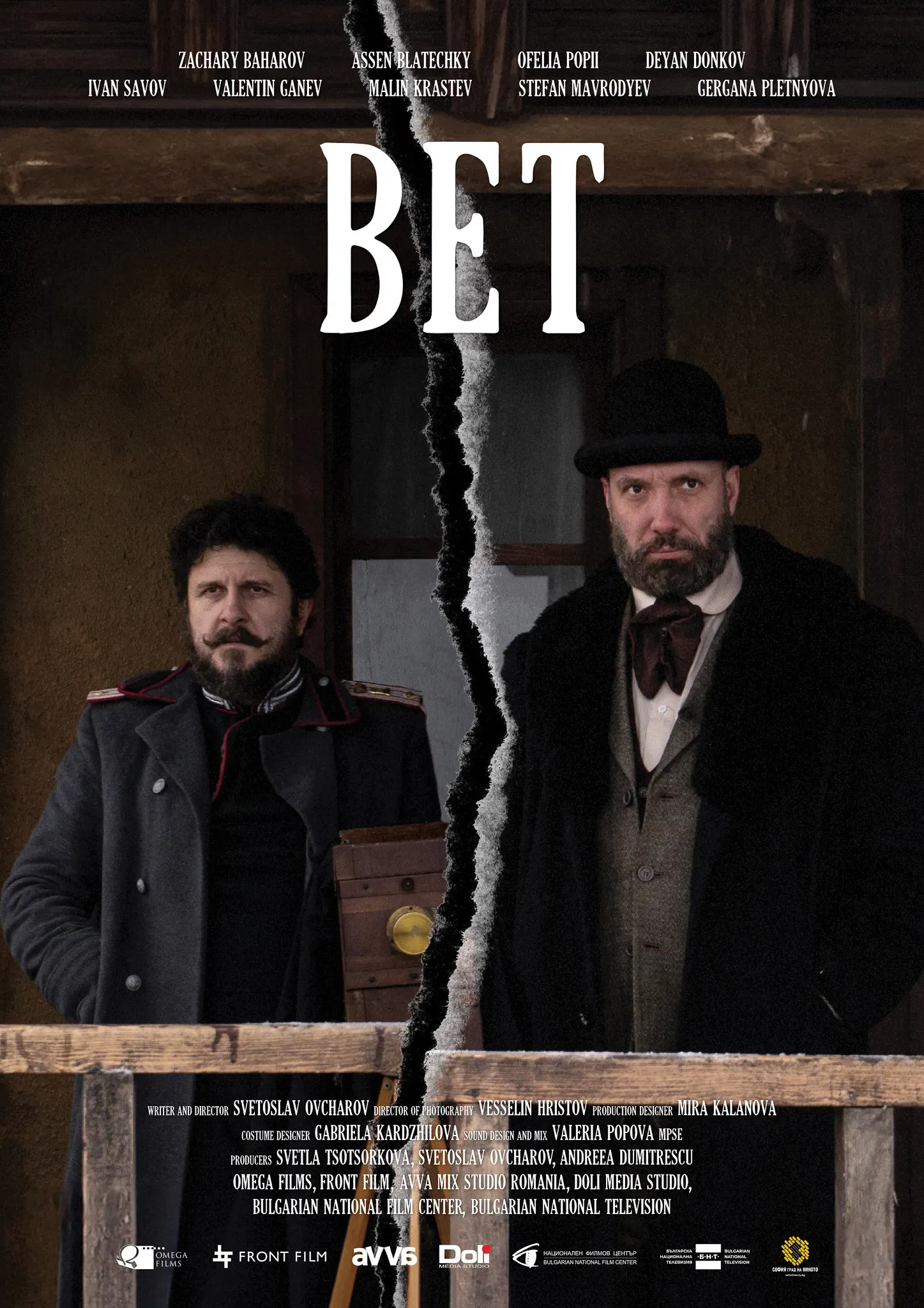 Poster of the movie Bet