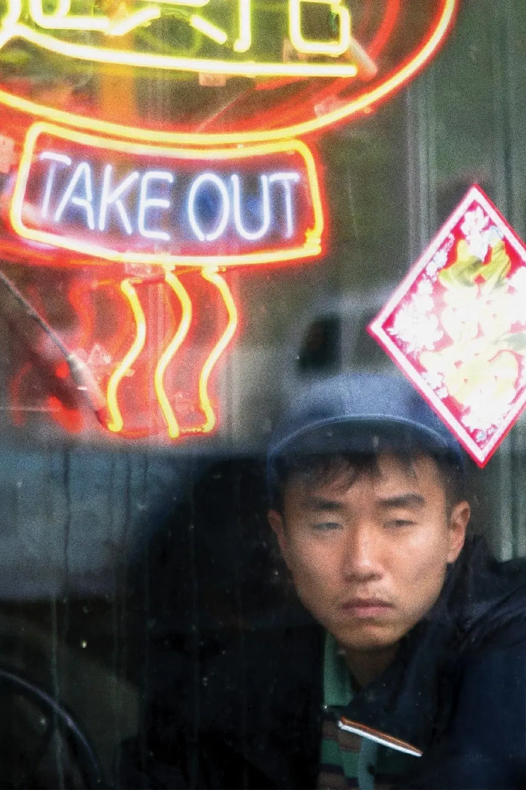 Poster of the movie Take Out