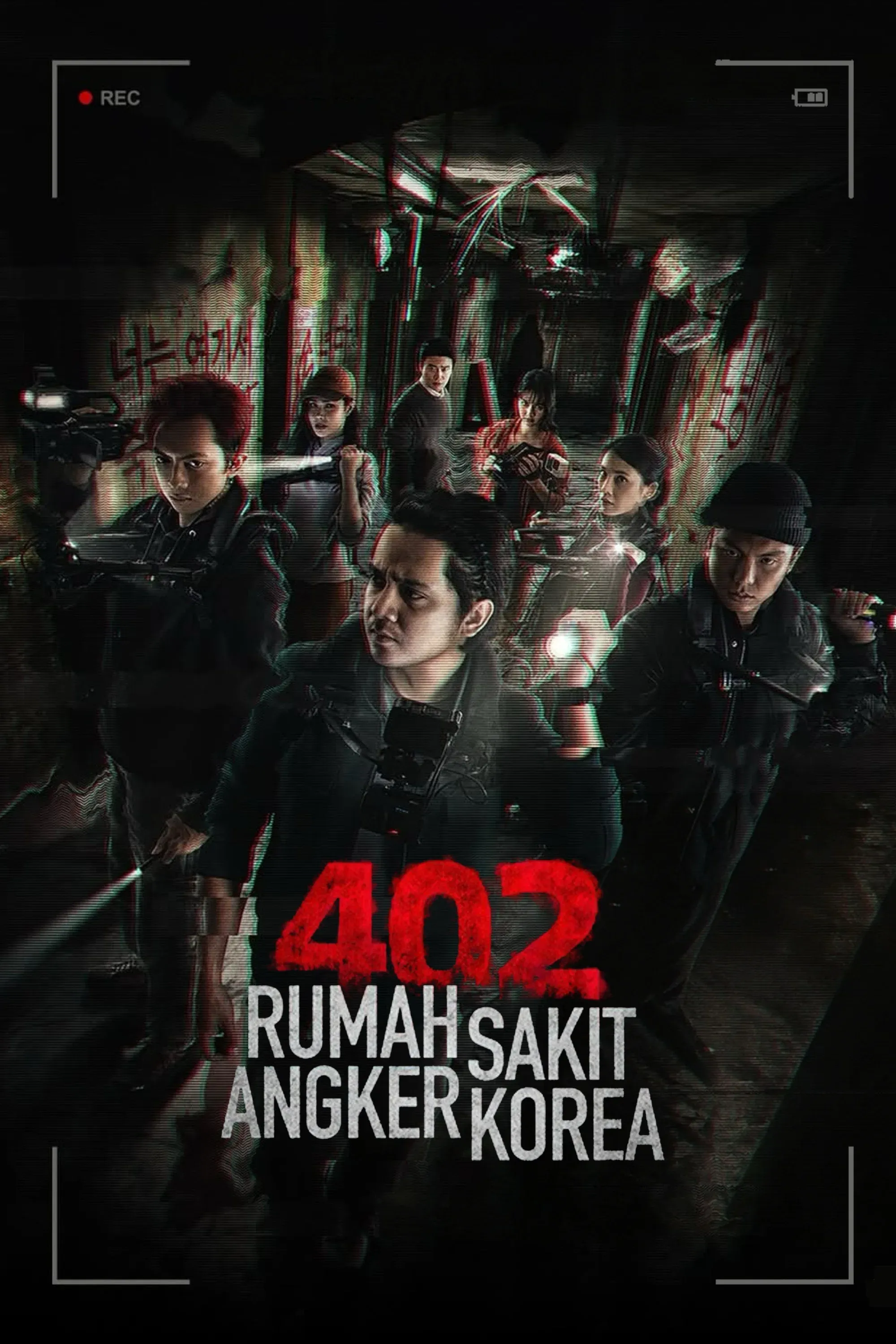 Poster for Korean Haunted Hospital