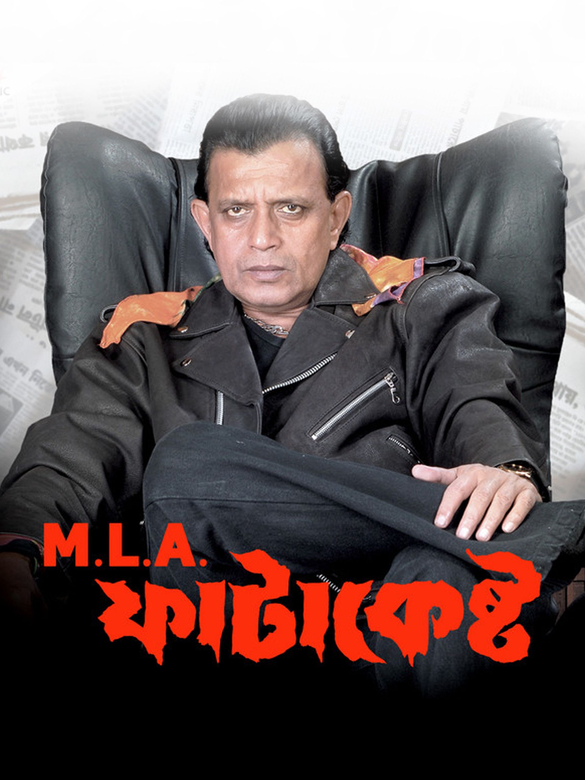 Poster of the movie M.L.A. Fatakesto