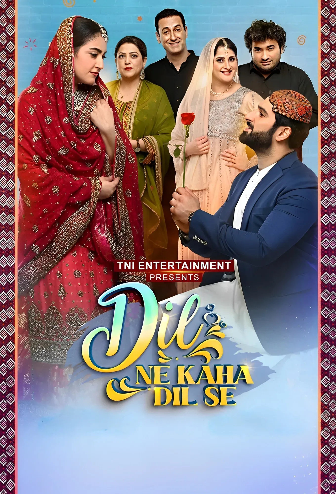 Poster of the movie Dil Ne Kaha Dil Se