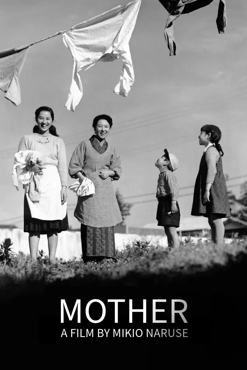 Poster of the movie Mother