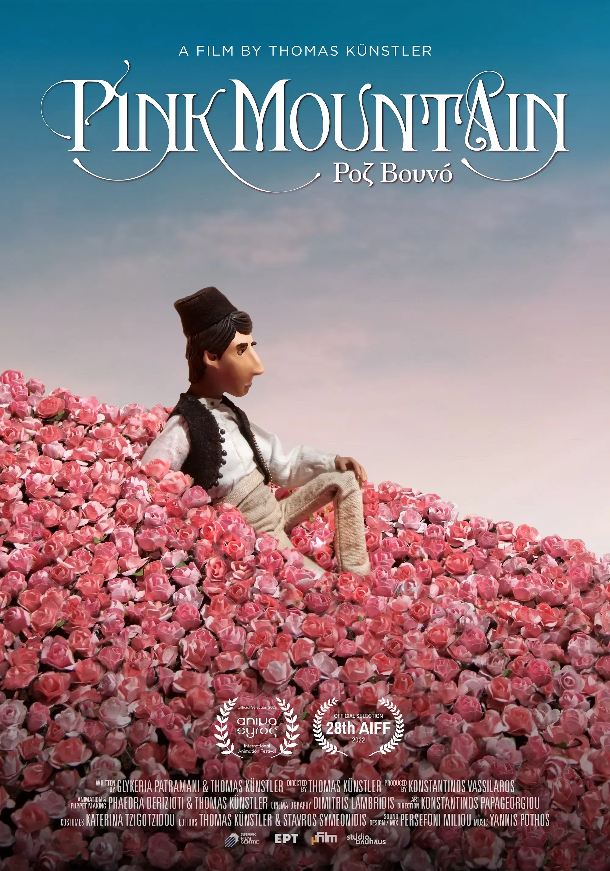 Poster of the movie Pink Mountain