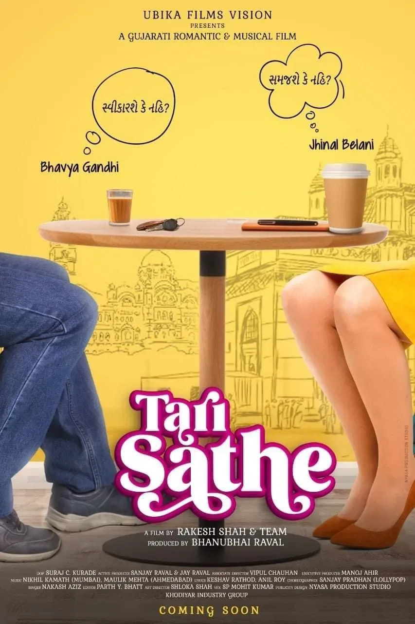 Poster of the movie Tari Sathe