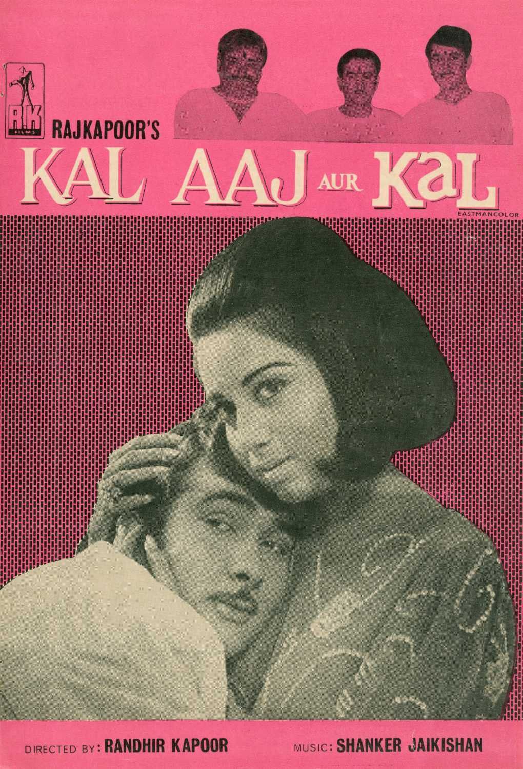 Poster of the movie Kal Aaj Aur Kal