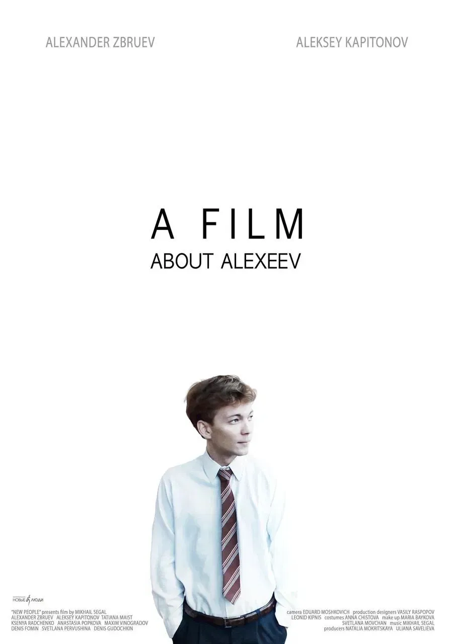 Poster of the movie The Movie about Alekseev