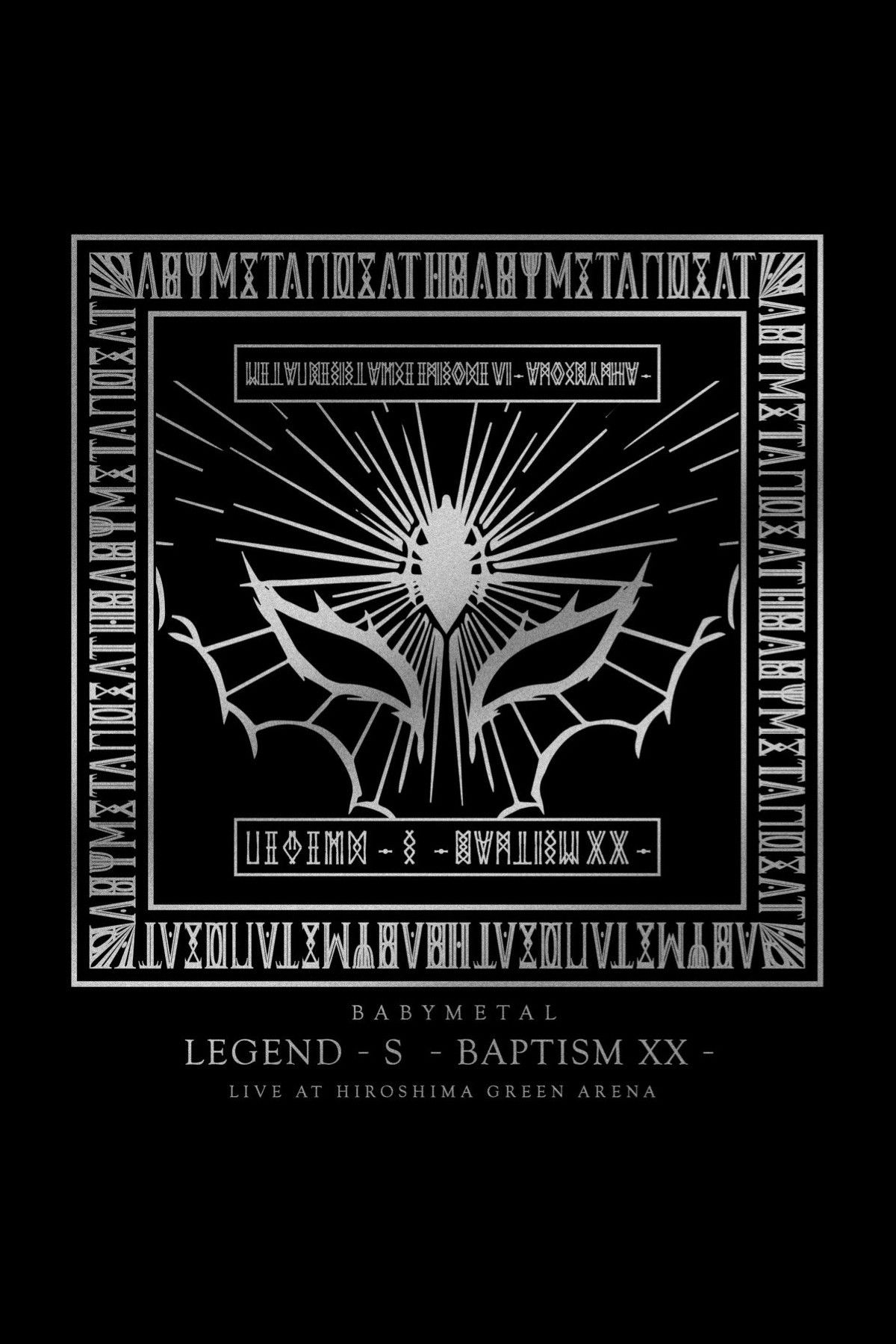 Poster of the movie BABYMETAL - LEGEND - S - Baptism XX -