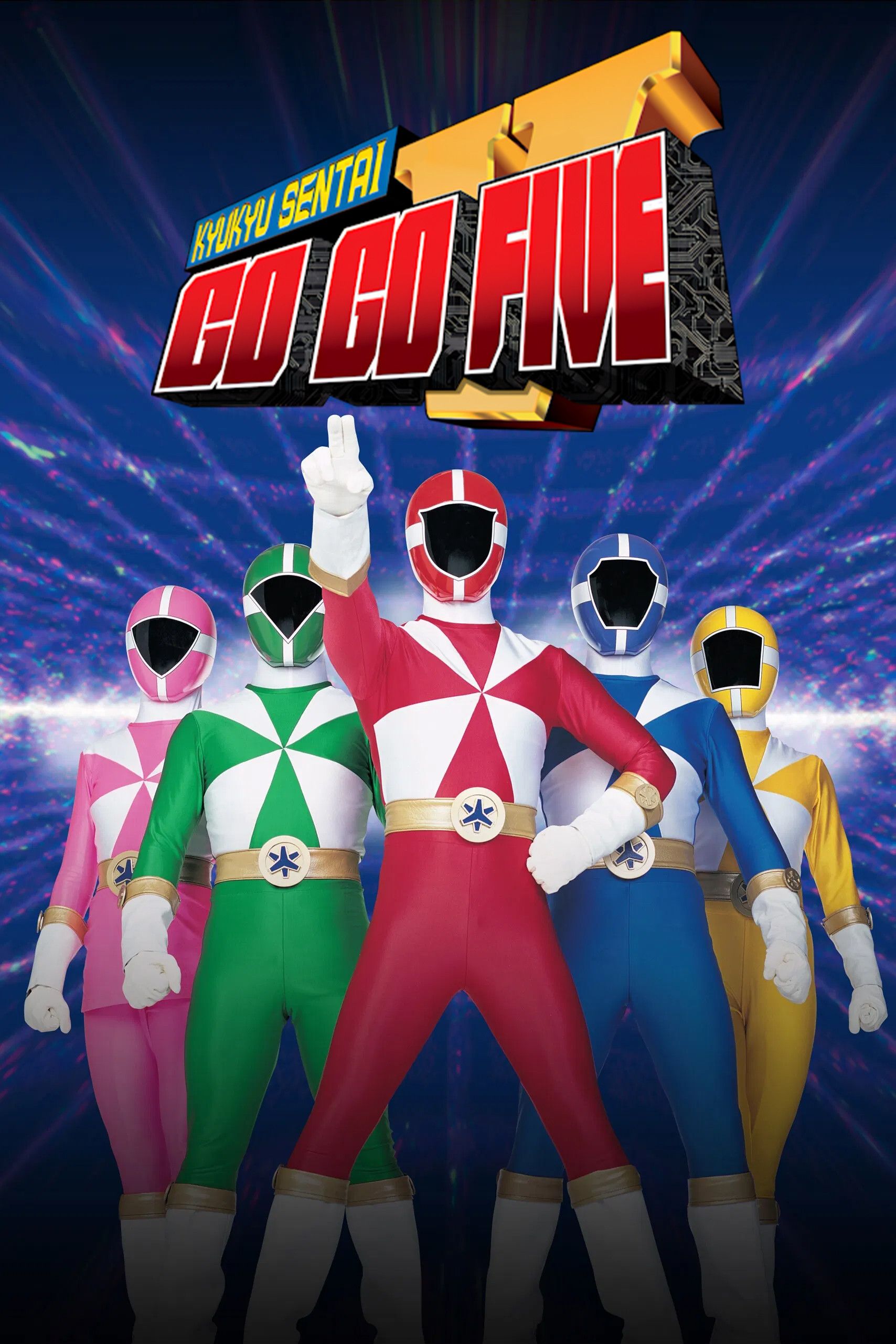 Poster of Kyuukyuu Sentai GoGoFive