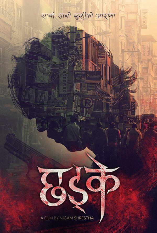 Poster of the movie Chhadke