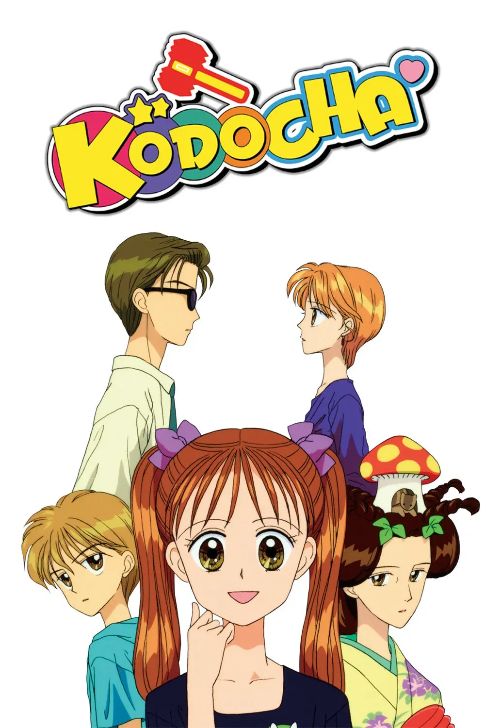 Poster of Kodocha