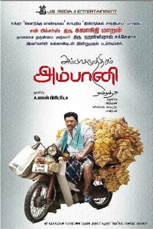 Poster for Ambasamuthiram Ambani
