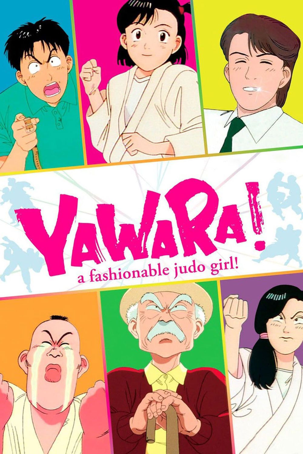 Poster of Yawara!