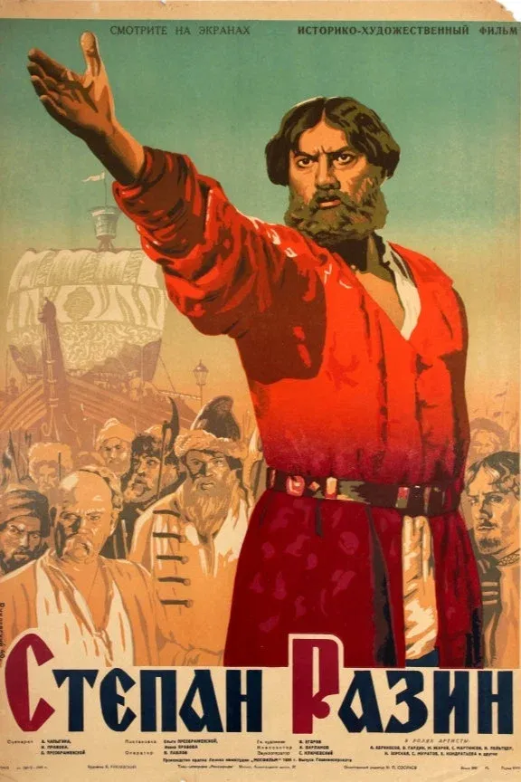 Poster for Stepan Razin