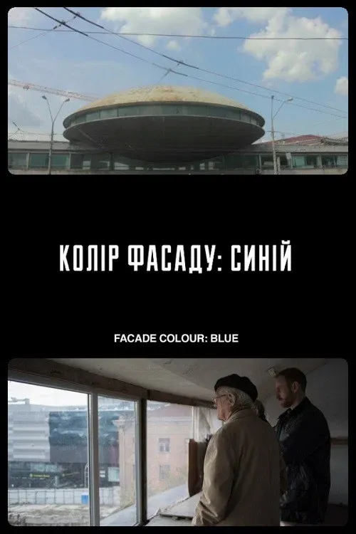 Poster for Facade Colour: Blue