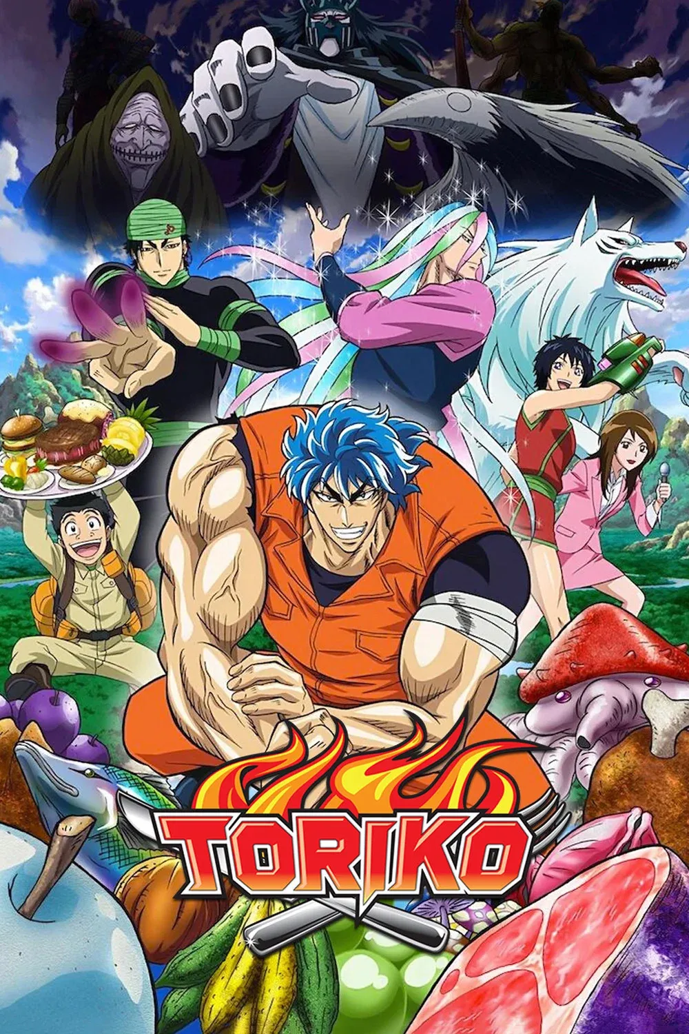 Poster of Toriko