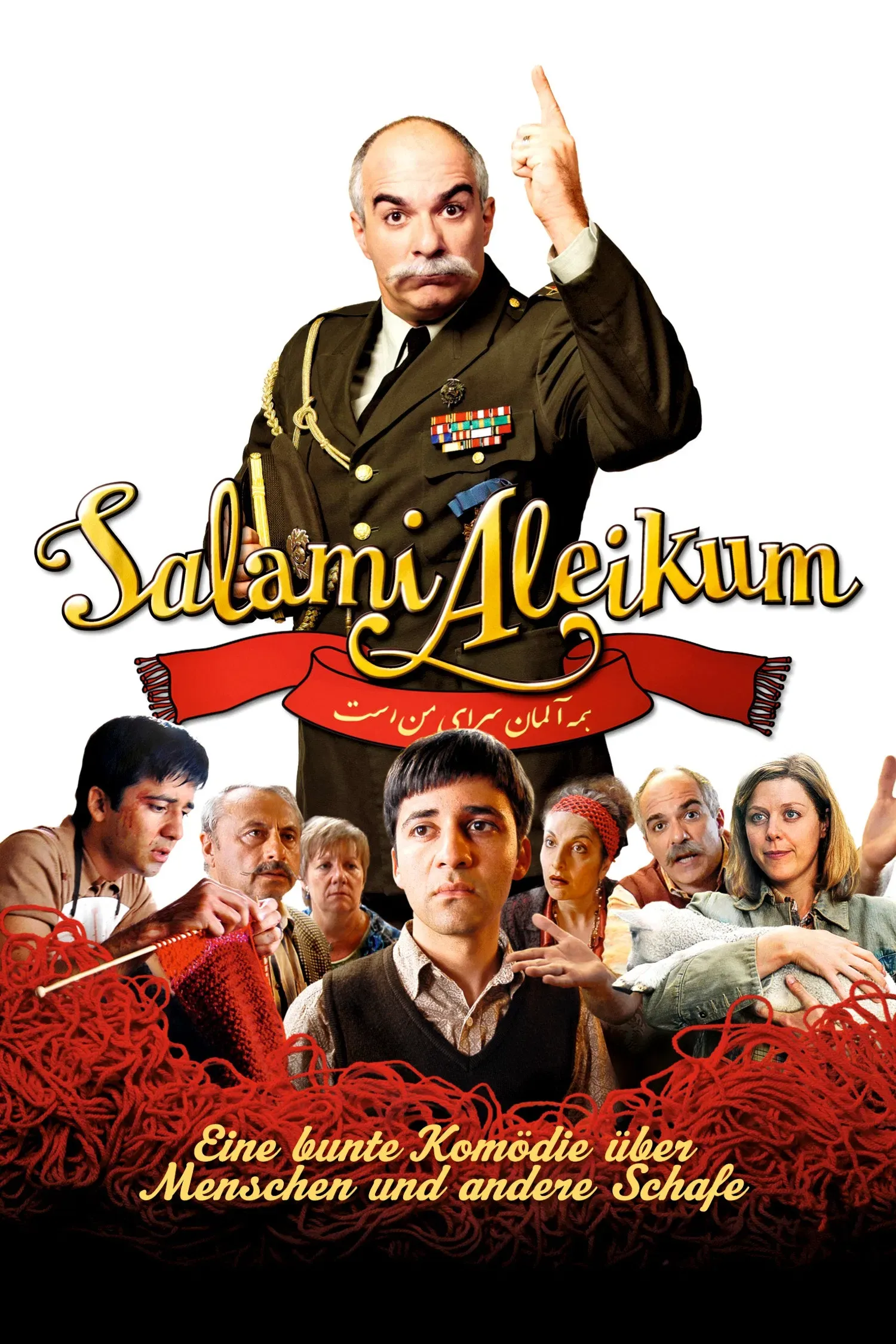 Poster of the movie Salami Aleikum