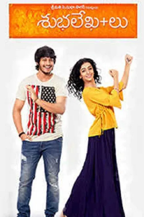 Poster of the movie Subhalekha+lu